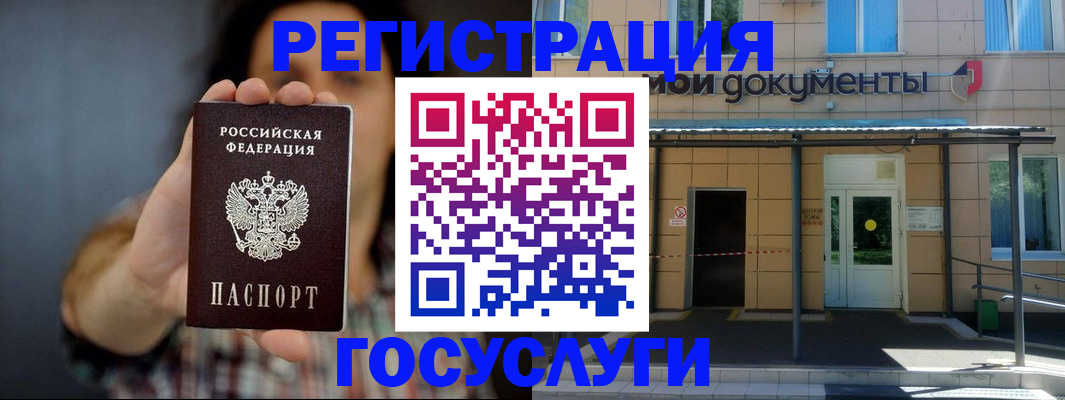 пропишу в квартире в Невеле